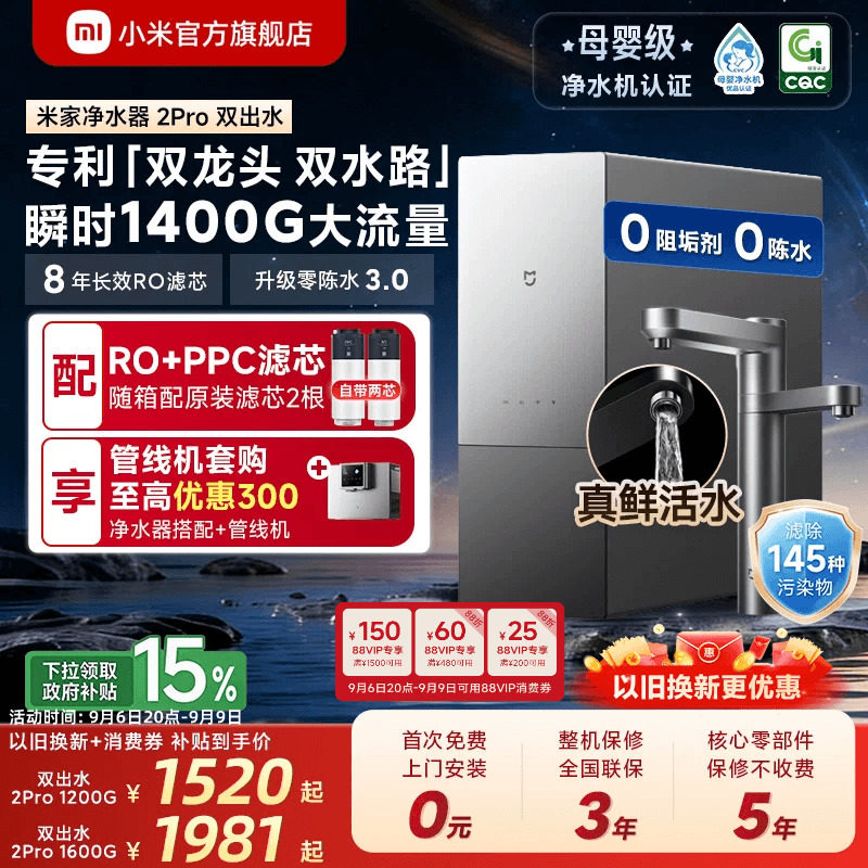 商品图