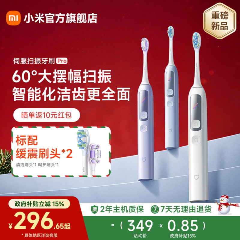 С���׼��ŷ�ɨ��綯��ˢPro�����Զ�������Ůʿ���¿������� 273.74Ԫ