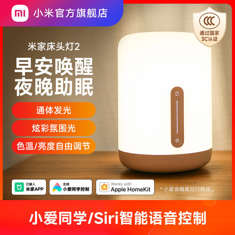 ���ڲ�����С�׹����׼Ҵ�ͷ��2ҹ������˯�ߵ�Ӥ��ι���������Χ����̨�� 152.15Ԫ(������)