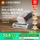 Pro床上吸尘器尘螨感应紫外线除菌 米家小米除螨仪2Pro 国补