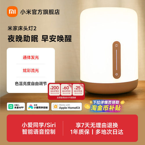 发光面积大丨炫彩柔光丨多种语音控制