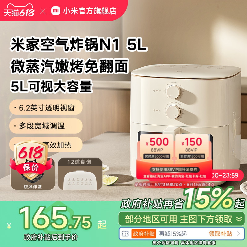 ʡ15%С׹׼ҿը5Lⷭը169.15Ԫ