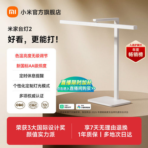 60cm长灯头，前向投光，Ra97高显色指数