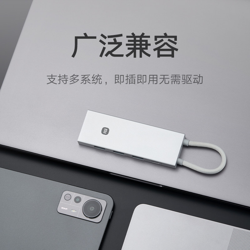 小米Type-C五合一扩展坞分线器高传输USB转接头HDMI转接头多接口转换器适用小米 苹果笔记本产品