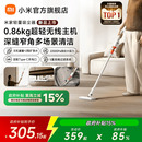米家轻量吸尘器无线大吸力小米家用车载清洁国补 榜Top1 新品