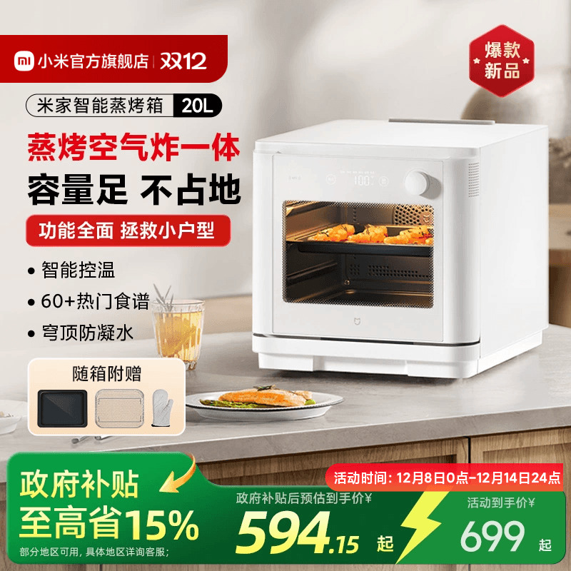 ڲС׼̨ʽը20L 699Ԫ