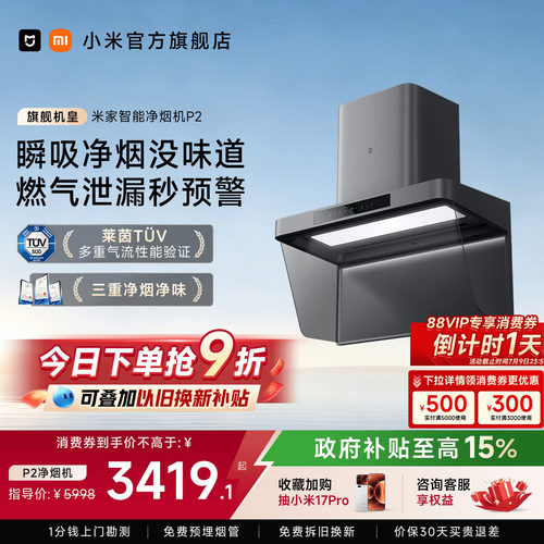 <咨询享福利>燃气监测更安全