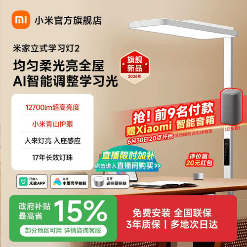 定制全光谱LED，均匀光 高照度，多方式操控