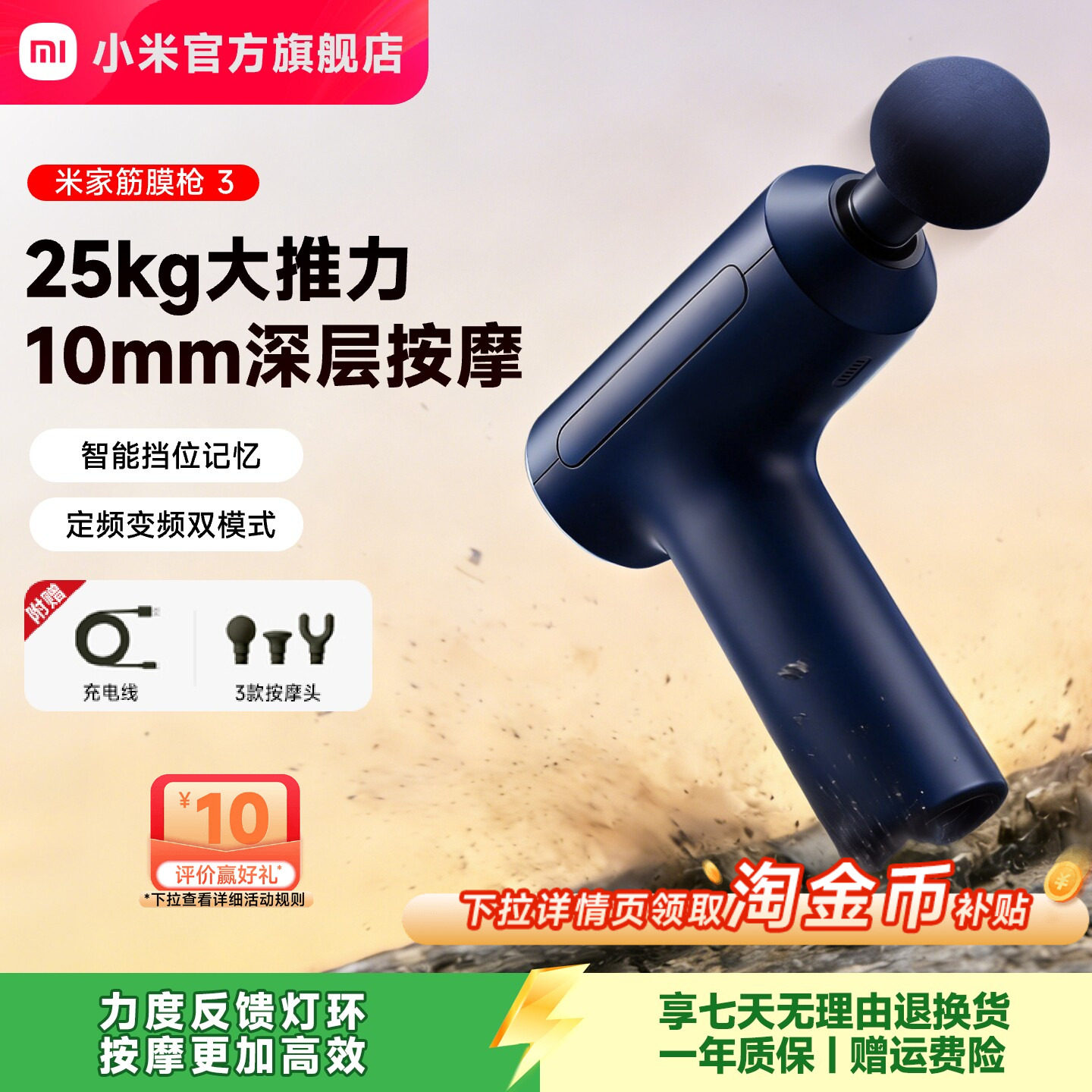 小米官旗米家筋膜枪肌肉按摩器男士专用电动按摩器颈膜枪女生礼物