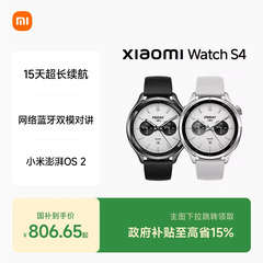 小米手表S4智能手表eSIM XiaomiWatchS4小米澎湃OS2血氧健康监测睡眠
