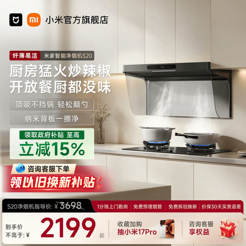 高风速净烟透明纳米背板易清洁