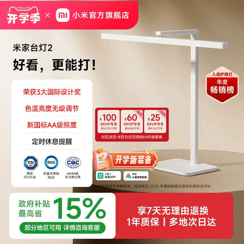 60cm长灯头，前向投光，Ra97高显色指数