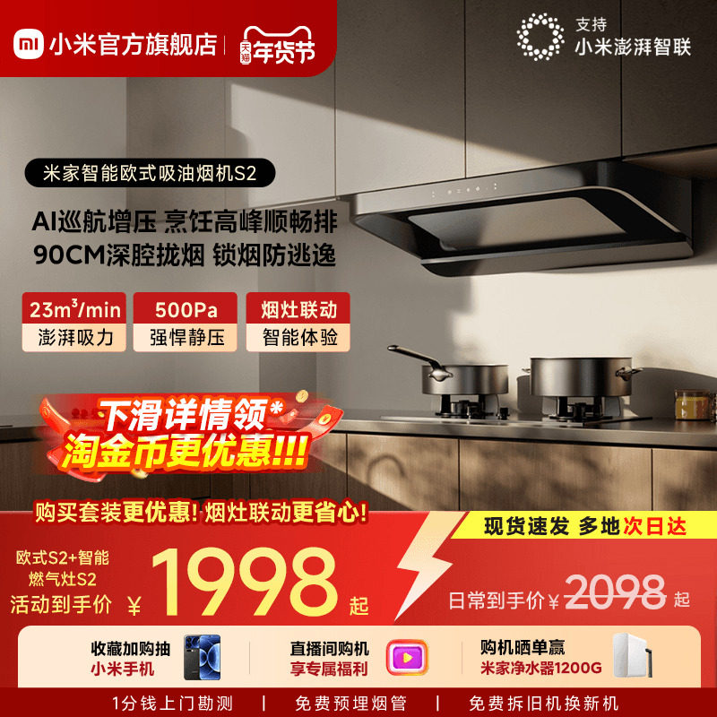 С���׼�����ŷʽS2���̻���������ߣ� ��Ȼ�� 1399Ԫ