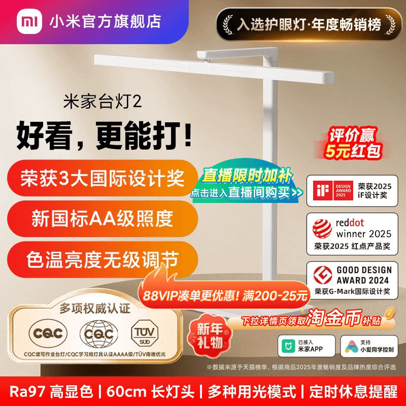 С���׼�̨��2ѧϰר�úǻ���    179Ԫ