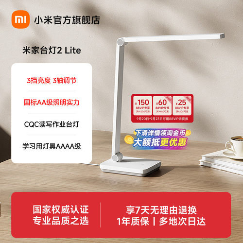 无可视频闪 角度灵活可调