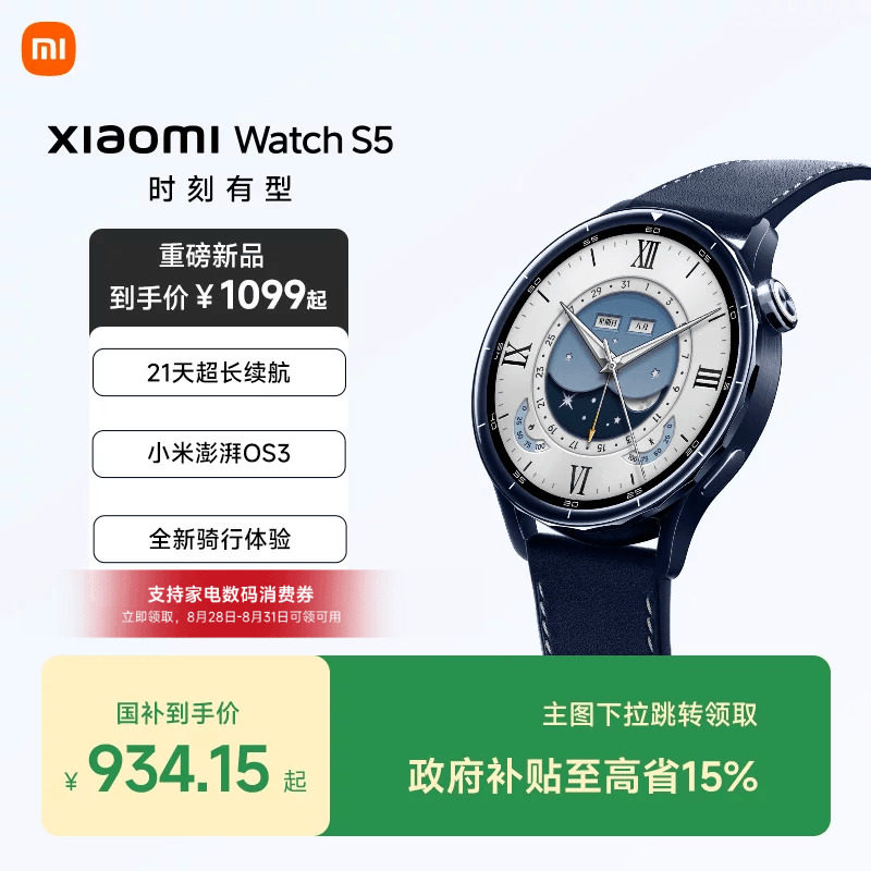 商品图片