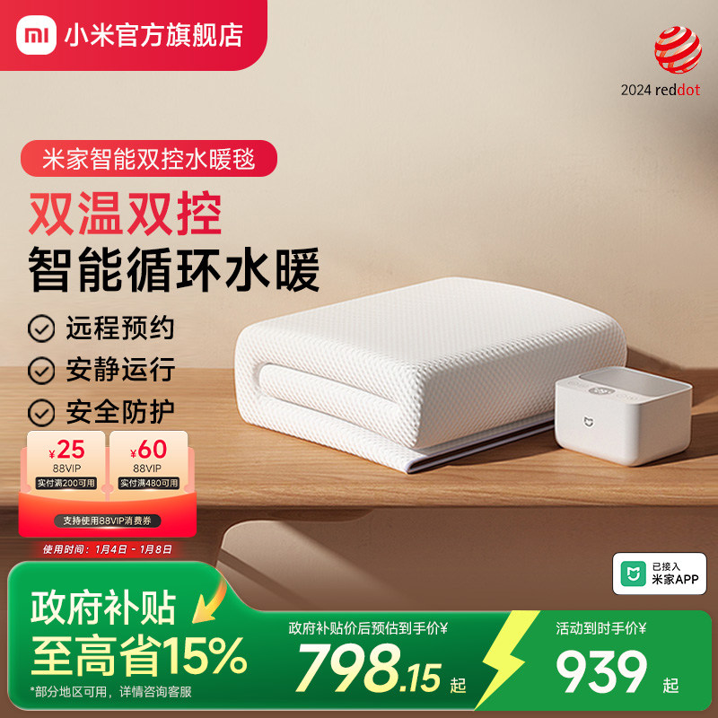 ���ڲ�����С�� �׼������¿�ˮů̺ ����̺ 1.5x2m ��ɫ 798.15Ԫ(������)