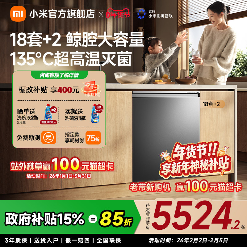 洗碗机安装前要预留什么：2026年真实经验总结，避免99%的安装失败