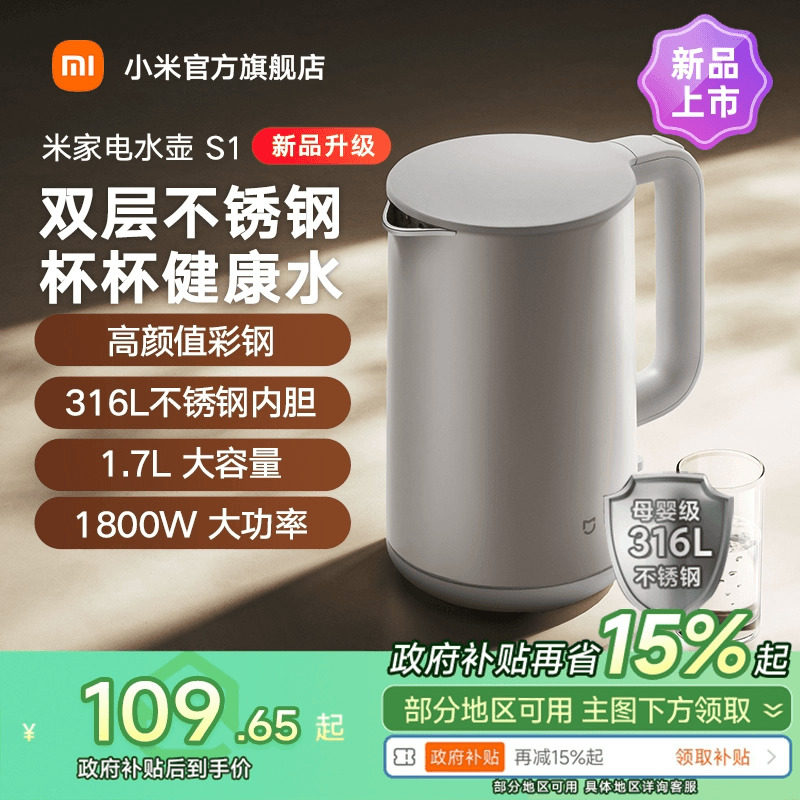 С�׹����׼ҵ���ˮ��S1����˫����ˮ��1.7L������316L�����