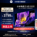 MiniLED 小米电视S 144Hz超高刷平板电视 新品 高阶分区