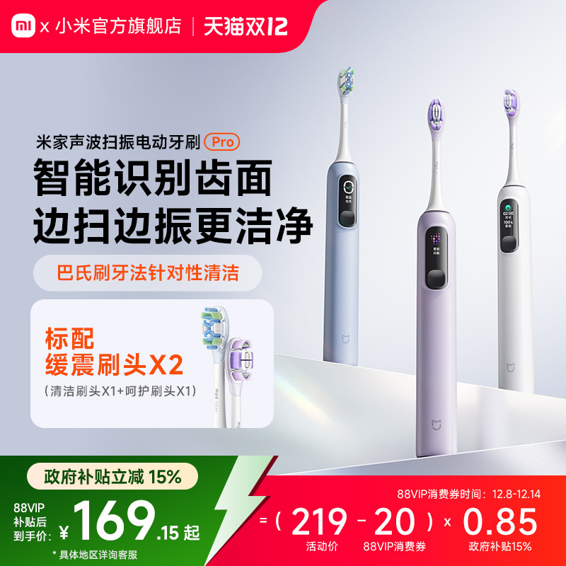 С׼ɨ綯ˢProʽԶŮѧ 169.15Ԫ