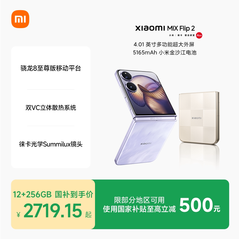 铭瑄5070瑷珈游戏显卡 6430元，Apple苹果iPhone 17Pro 256GB 7155元 - 86线报