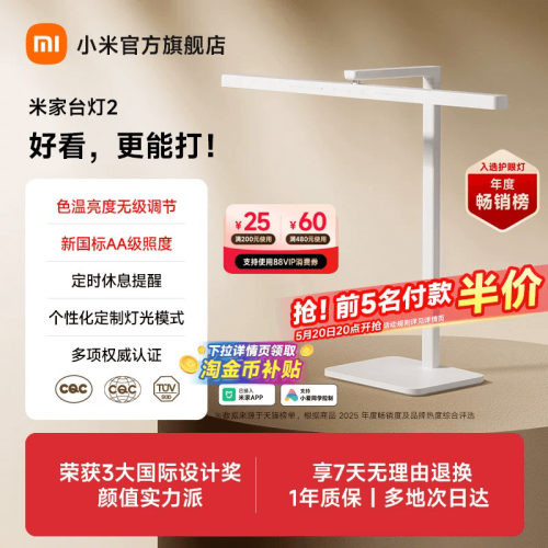 60cm长灯头，前向投光，Ra97高显色指数