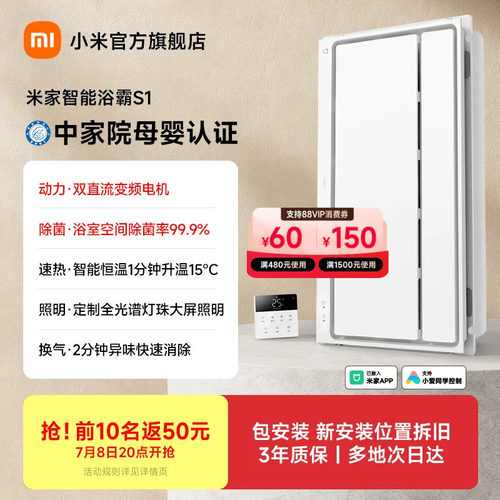 首次免费上门安装，双直流变频电机
