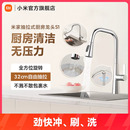 小米官旗米家抽拉式 厨房龙头S1冷热水家用洗菜盆洗碗池水槽龙头