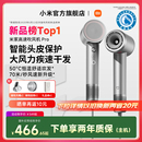 小米官旗米家高速电吹风机Pro家用速干护发礼物新款 政府补贴15%