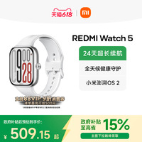 新品上市紅米手表5智能手表小米