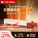 小米官旗米家石墨烯踢脚线电暖器2取暖家用节能浴室暖风机电暖气