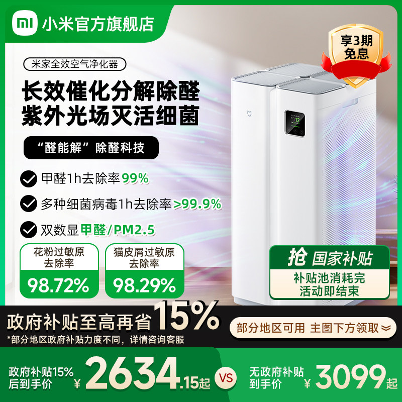 С�׹����׼�ȫЧ��������������ȥ���������ֽ����ȩ���ﾻ����