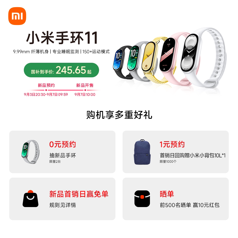 商品图