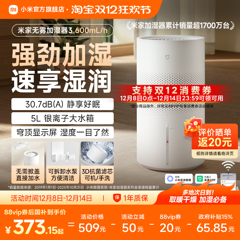 ڲ׼Ҿʪ3˫־ 322.15Ԫ()