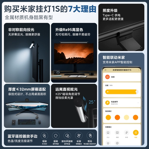 Xiaomi, умный ЖК-дисплей, подвесной светильник *S, ноутбук, атмосферная настольная лампа, заполняющий свет, подарок на день рождения