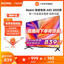 小米电视 43英寸液晶平板电视Redmi 高清智能电视 A43 L43RA