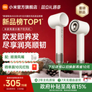 政府补贴 小米官旗米家高速水离子电吹风家用恒温负离子圣诞礼物