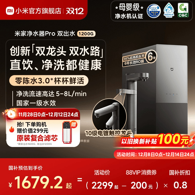 [20%]С׼ҾˮPro˫ˮùֱ 1519.2Ԫ