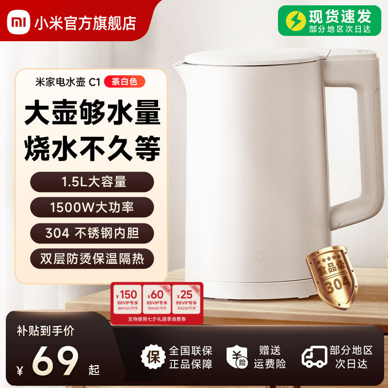 商品图片