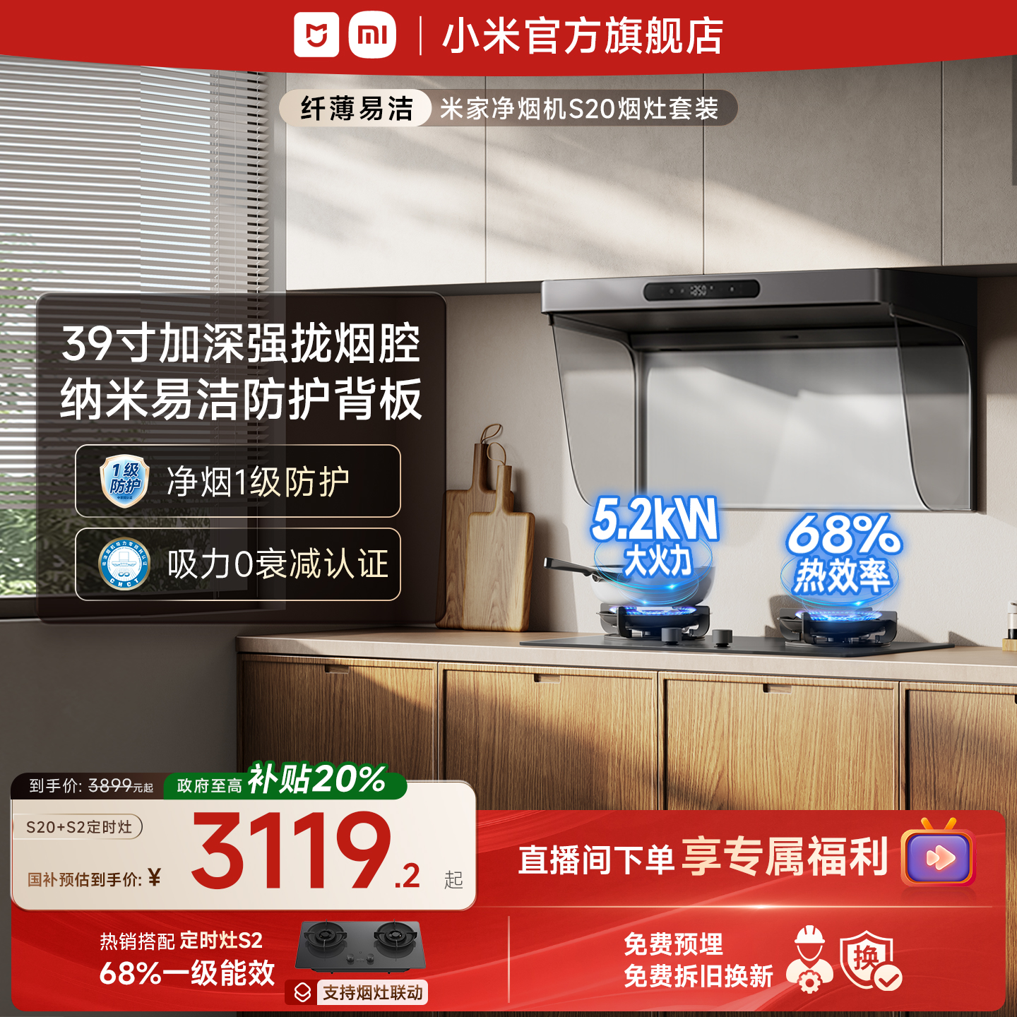 高风速净烟透明纳米背板易清洁