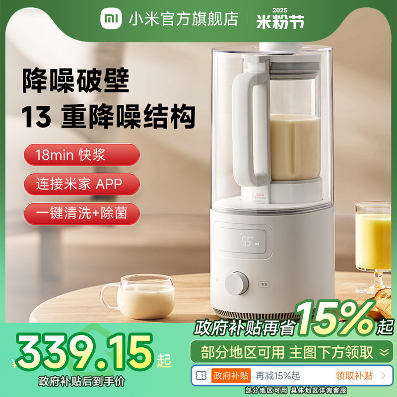 �׼�С�׹���๦�������Ʊڻ�����1.5L����������ե֭��������S2