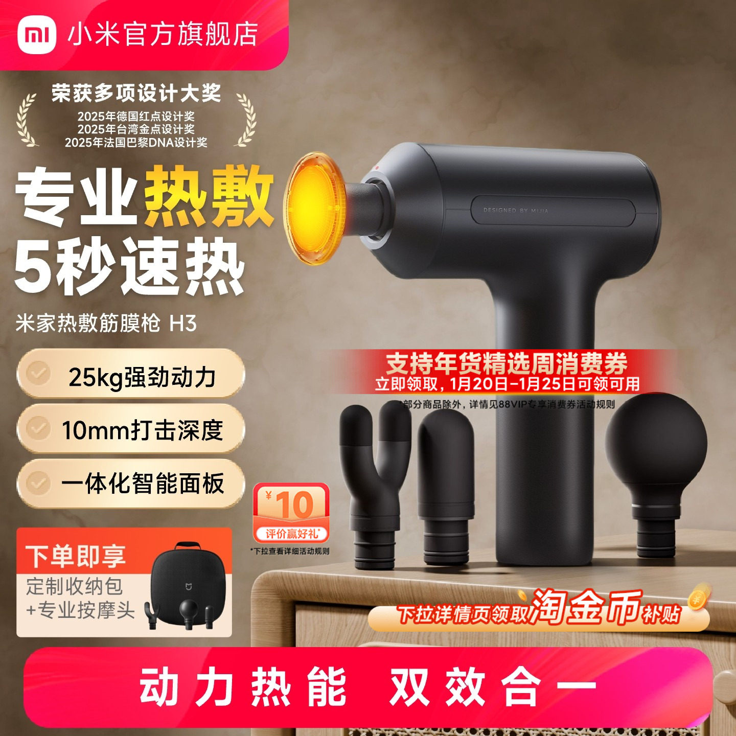 小米官旗米家筋膜枪肌肉按摩器专业级健身男女按摩枪电动圣诞礼物,运动/瑜伽/健身/球迷用品,筋膜枪,淘宝优惠券,粉丝福利购,淘宝优惠卷