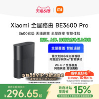 小米全屋覆蓋高速上網(wǎng)全屋路由器