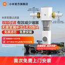 小米官旗米家前置过滤器反冲洗净水家用自来水滤水器全屋中央净水