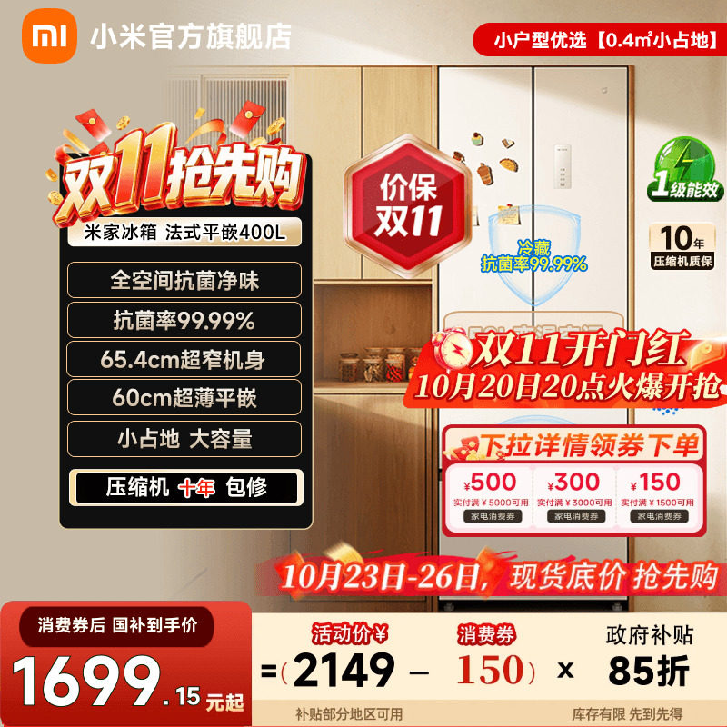 商品图片