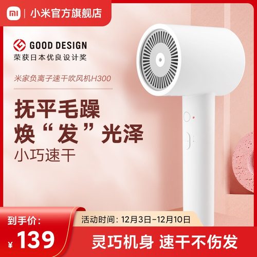 吹風機日本語 10 Txfs Co