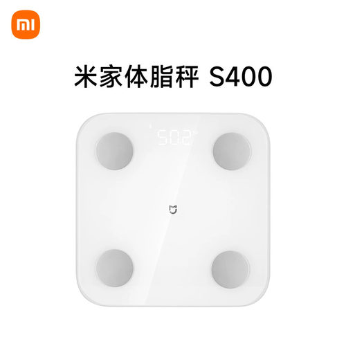 小米米家体脂秤S400体重秤电子秤减肥减脂