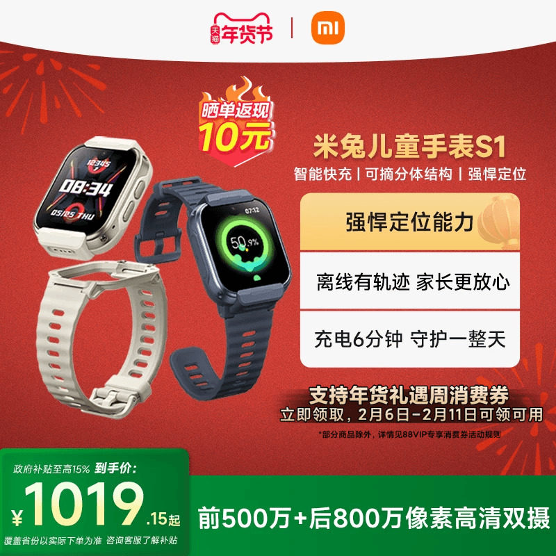 2026年智能手表日历同步失败怎么解决？快速设置与故障排除全指南