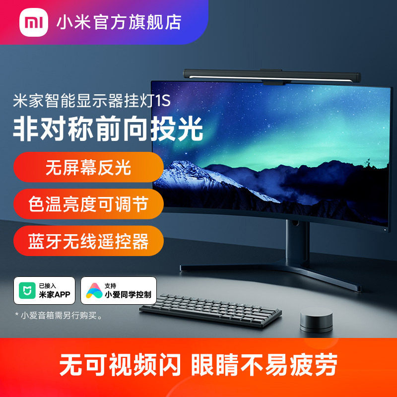 ���ڲ�����С�׹����׼�������ʾ����Ļ�ҵ�1S����̨�Ʒ�Χ����� �������� 194.65Ԫ(������)